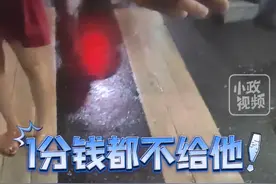 8月18日（发布），广东深圳。司机发视频称，8月17日晚，在龙华区，一名女子喝酒后吐他车上，便索要300元赔偿。女子辱骂司机：1分钱都不给你，你穷疯了。最终，在民警调解下女子给了司机100元洗车费。👉@小政视频   #广东dou知道  #抖音小助手 #爆料入口 #出租车司机的日常 （来源：@xunihao ）视频封面