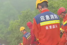 夫妻冒雨爬长城，妻子坠崖受伤。中国消防提醒：雨天爬山需谨慎。 视频封面
