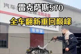 你认为是花260万买一台新车划算？还是翻新陪伴自己的老车划算 #老车翻新 #雷克萨斯570 #一镜到底 #解压 #大修发动机视频封面