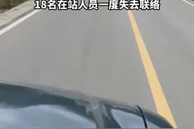 中科院成都山地所1名人员遇难，3名人员受伤#泸定地震#地震救援 视频封面