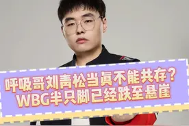 脸都不要了！呼吸哥兰博被加里奥单杀，LPL冠亚军或将提前相遇视频封面
