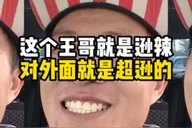 王哥买汉堡被坑后续，屁都不敢放一个！ #电子宠物 #王伟恒 #殖人视频封面