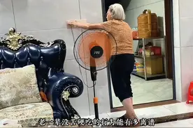 老一辈的没苦硬吃的行为能有多离谱 #没苦硬吃 #老人节俭 #离谱视频封面