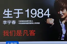 多少人知道这个品牌，让刚毕业去北漂的我们多一分底气#凡客视频封面