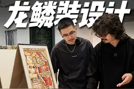 龙鳞装设计传承人张晓栋，让唐代失传技艺再现人间！ 他的作品《千页敦煌》和《清·孙温绘程甲本图文典藏版红楼梦》，真是让人叹为观止！#设计 #龙鳞装 #张晓栋 #日站君讲设计 #艺术视频封面