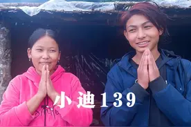 小迪带着女朋友拜见父母和长辈们 安妮塔腼腆羞涩估计没吃饱饭