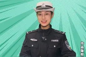 不能替别人扣分了？你问我答！等你来呀#涵来黍往 #交通违法记分 