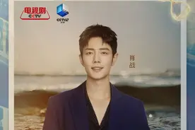 来查收#肖战的2025新年祝福  告别2024，迎接2025。新的一年你有什么期待？和#肖战  一起写下你的新年愿望，愿所有美好如期而至！#2025新年心愿  #抖音热点记忆2024  #和2024好好告个别视频封面