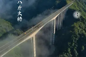 雅西高速 腊八斤沟特大桥，10号桥墩号称“亚洲第一高墩“雅西高速干海子特大桥，堪称逆天工程、云上高速的雅西高速双螺旋隧道，一经建成就震惊世界，基建狂魔历时13年在世界屋脊上创造的震撼奇迹。#雅西高速 #腊八斤沟特大桥 #干海子特大桥 #中国超级工程里的世界之最视频封面