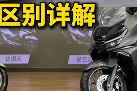五本NWG150新本NS150GX发动机解析 本田合资150 基于ESP+平台视频封面