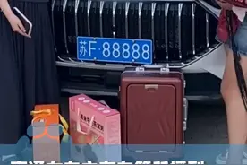 7月29日，江苏南通，南通女车主在车管所摇到“88888”炸弹号，目击者：“车管所机器上正常摇的，现场有很多二手车贩子谈价，出价110万都没卖，车开走了”（大象新闻原创）