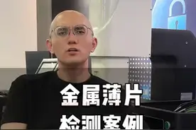自动化行业是因为加班出差才有了所谓的高薪资#机器视觉  #制造业视频封面
