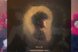1月15日（当地时间），周深9.29Hz世界巡回演唱会纽约站开启预售。北美观众再次刷新记录，预售门票秒售罄，在线等候排队人数超过了5万。（来源：周深工作室 综合网络）视频封面