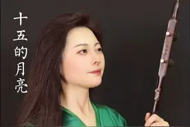 #二胡演奏视频 一首家喻户晓，传唱至今的经典歌曲《十五的月亮》～#经典老歌 #炙热计划 #十五的月亮 #二胡 @DOU+小助手 @抖音短视频视频封面