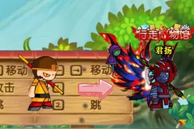 爆肝三天三夜,通关造梦西游八荒湮隳! 避雷指南 #搞笑 #手游