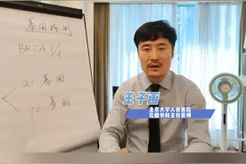 基因检测的费用是多少 #硬核健康科普行动 #基因检测 #费用视频封面
