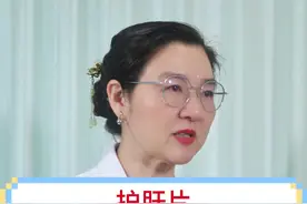 护肝片，吃不好反而“伤肝” #养肝 #肝脏 #健康 #护肝 #肝硬化视频封面