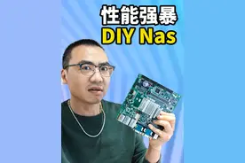 DIY nas i3-N300这性能想干啥干啥 #diy #飞牛 #nas
