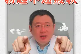 男人为什么做着做着就软了？中途疲软是什么原因？是厌倦对方吗？ #抖音知识年终大赏 #硬核健康科普行动 #医学科普 #健康科普 #涨知识视频封面