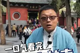 一条视频带你读懂少林寺！ #少林寺 #寻找中国最美城市 #品到了中国城市的文化细糠 #为了这个地标特意去了趟 #释永信
