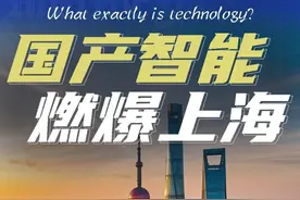 国产智能空调燃爆海内外，背后到底是什么黑科技？#美的华为鸿蒙生态战略合作 #美的空调 #awe2025