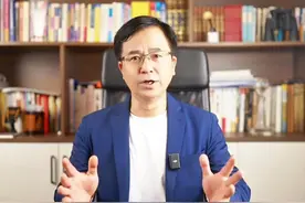 联想股权架构及变化历程之联想控股的十大股东 #联想股权结构 #联想控股 #联想股东视频封面