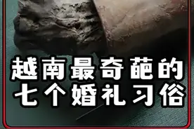 越南最奇葩的婚礼习俗，不仅要断腿，还要陪前任过夜！ #科普 #纪录片 #奇葩 #习俗视频封面