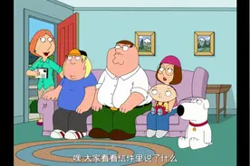 S07E14上 #恶搞之家 #看动画学英语
