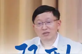 经中山市纪委常委会会议研究，决定给予蒋晓敏开除党籍处分；由市监委给予其开除公职处分。#中山dou知道  #校长视频封面