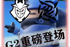 G2亮相上海Major Niko状态火热带领队伍走向胜利#cs2 #m0nesy视频封面