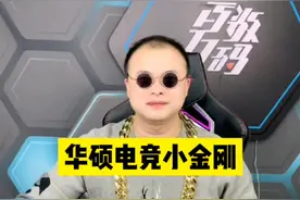 双11预算来袭，这样的华硕电竞小金刚，谁不爱呢？#组装电脑 #电竞显示器 #电脑 #显示器 #华硕 #双十一 #好物推荐 视频封面
