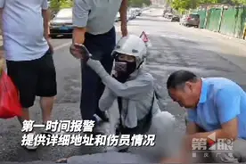6月24日，山东济南，#女骑手送餐时遇男子倒地果断上前救人 ，帮忙报警、联系家属、轻声安抚……直到警察和医护人员赶到才放心离开，继续送单。#暖心 #救人瞬间 #正能量视频封面