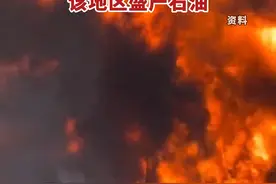 苏丹与南苏丹争议地区发生袭击，导致至少32人死亡。视频封面