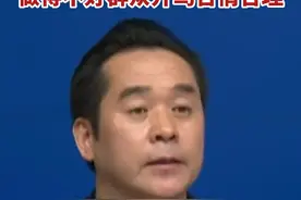 11月23日广州市疫情防控新闻发布会：广州市委宣传部副部长、市新闻办主任朱小燚提到关于广州地铁的投诉情况，合情合理，人民的政府为人民，我们的疫情防控工作也始终把人民的安全和健康放在第一位#广东dou知道视频封面