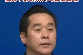 11月23日广州市疫情防控新闻发布会：广州市委宣传部副部长、市新闻办主任朱小燚提到关于广州地铁的投诉情况，合情合理，人民的政府为人民，我们的疫情防控工作也始终把人民的安全和健康放在第一位#广东dou知道视频封面