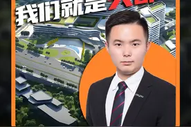 龙兴到底能不能买？天街还修不修？又是哪些人在买？深耕龙兴4年的严选经纪人邓棋馨告诉我们说，在龙兴单价7000+的洋房就能上八中，总价8、90万就能买链接人小+南开的双王炸组合，环境好、价格香、教育优、产品靓，这就是龙兴，好不好得实地看了才知道！#重庆买房#重庆严选好房#龙兴#重庆八中#南开中学视频封面
