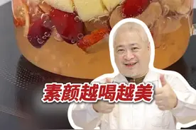 分享三个苹果水的好搭配，记住了能省不少事儿 #抖出健康知识宝藏  #养生 #苹果水 #健康 #补气血视频封面