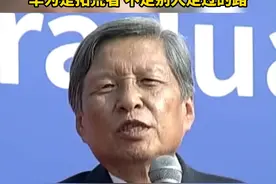 #西安交通大学 校长#王树国 在2023级研究生开学典礼上，借用#华为 手机近日上新，勉励同学们要做时代的拓荒者！#华为mate60pro视频封面