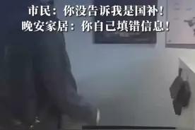 晨意帮忙丨市民买床垫后索要千元“返现”数月未果，晚安家居：事先已说明是国补#媒体精选计划 #床垫 #晚安家居 #长沙视频封面