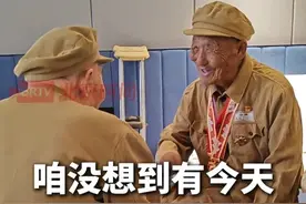 6月7日，山东邹城。三位年近百岁的英雄老兵齐聚一堂。他们都有一个荣誉的称谓“抗美援朝老兵”。他们分别是98岁的蹇兆增、96岁的房来廷、93岁的杨培善。 他们分别历经过长津湖战役、上甘岭战役、金城战役等大大小小战役。他们从尸山血海中一步一步爬出，用鲜血和牺牲换来如今的岁月静好。 #致敬老兵视频封面