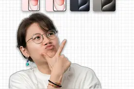 iPhone15全系列选购 性价比最高的竟然是？#iphone #iphone15视频封面