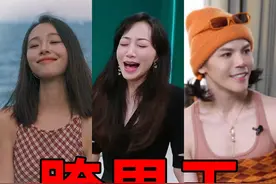 明星跨界王，到底谁最强？向佐、韩雪、江一燕他们谁最厉害？ #向佐 #韩雪 #江一燕 #明星跨界视频封面