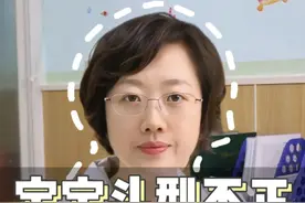 宝宝头型不正的改善建议和调整方法#头型矫正  #医疗创作者培优计划  #听医生一句劝  #硬核健康科普行动   #健康辟谣在行动视频封面