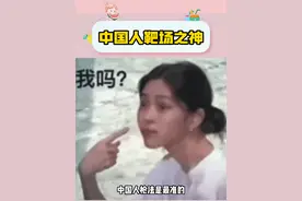 所以是为什么呢 #万万没想到 #娱乐评论大赏 #那些很奇怪的问题 #震惊视频封面