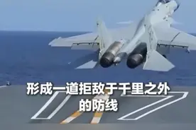 中国海军辽宁舰、山东舰双航母首次同时现身西太平洋，军事专家解读视频封面