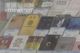 【#男子在家存2000条香烟被没收 】准备给妹妹结婚办酒席用。烟草专卖局：罚19000余元。#烟民 #热门话题 #dou知道视频封面
