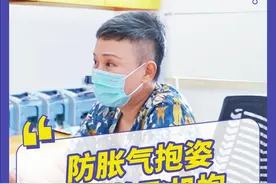 预防宝宝肠胀气，这个抱姿要学会：神奇的“飞机抱”~ #肠胀气 #飞机抱 #新手爸妈必看视频封面