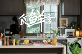 初夏第一口清新是它给的，菠萝蒸熟这个季节的“当家花旦”视频封面