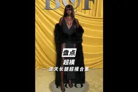 #大长腿暴击，这比例真的逆天了……#超模 #欧美#anokyai#秀场视频封面