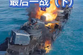 【战舰梗百科】约翰斯顿的最后一战（下） 开启军械库中的自由之翼补给箱，有机会获得这艘史实名舰哦！#战舰世界 #战舰世界国服 #游戏 #历史 #二战视频封面